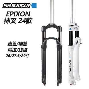 24������EPIXONǰ�� 26�� 27.5�� 29����� ��ؾ��� ɽ��܇���