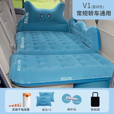 Car Suv Universal Sleeping – Vehicle-mounted inflatable bed - v-dark-green-with-dry-battery-pump