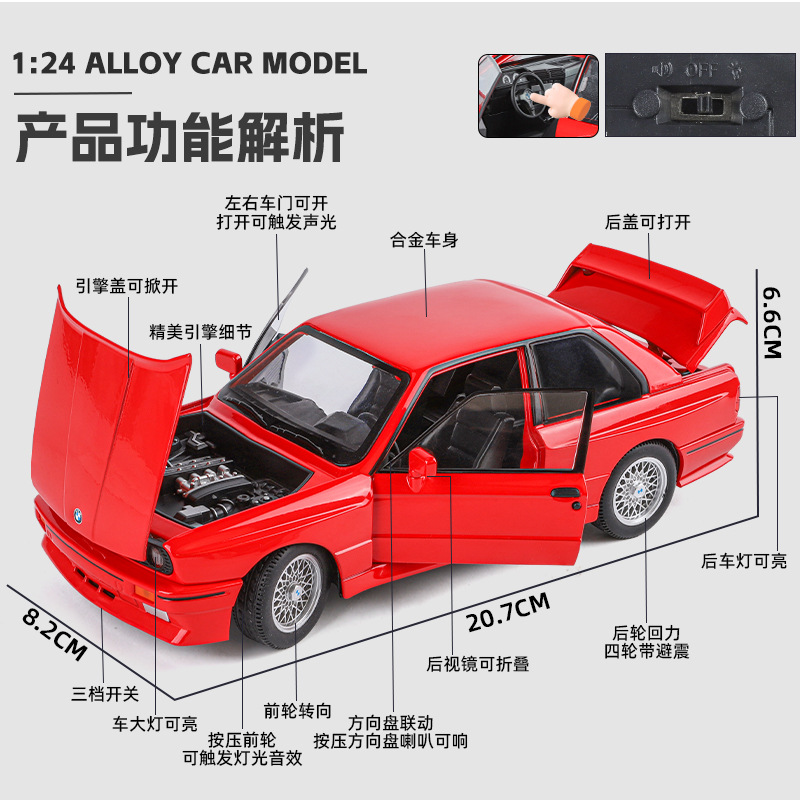 Weili Car Model 1:24 BMW M3 Retro Alloy Car Retro Echo Force Sonido y luz Coche de juguete Modelo de efecto de sonido Adornos
