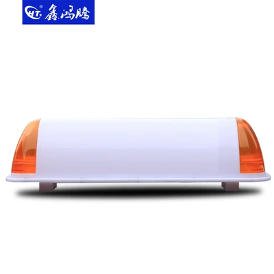 Taxi roof light, training car Roof Light