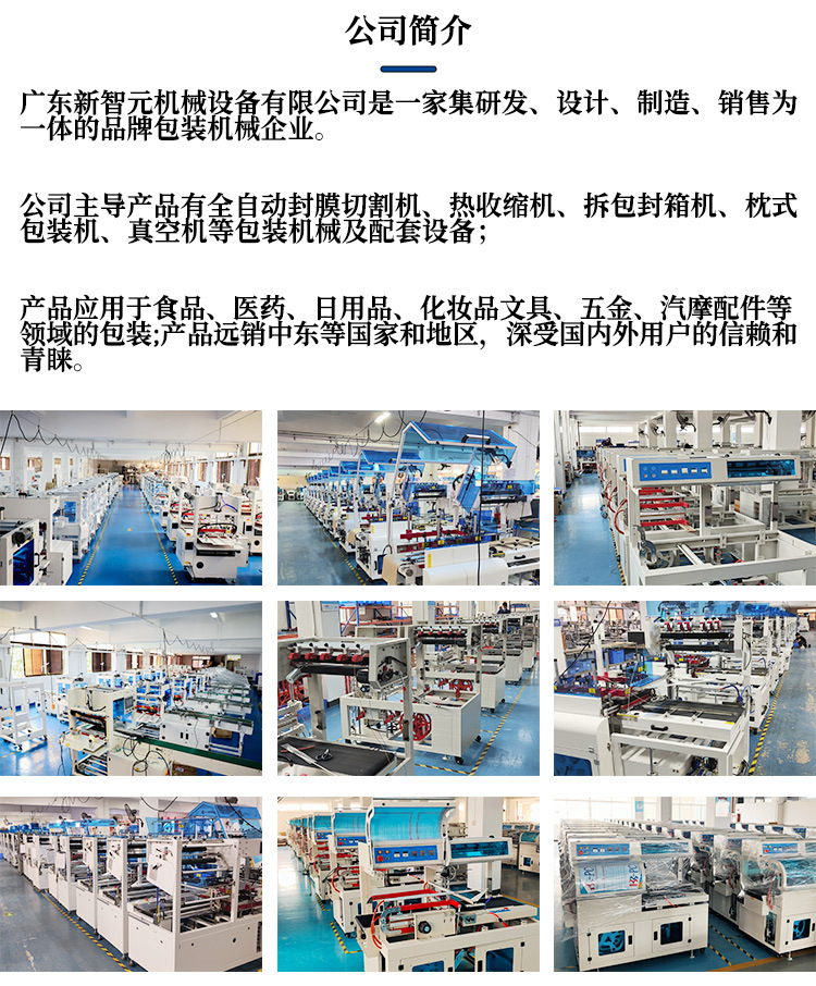 产品详情页修改版_15.jpg