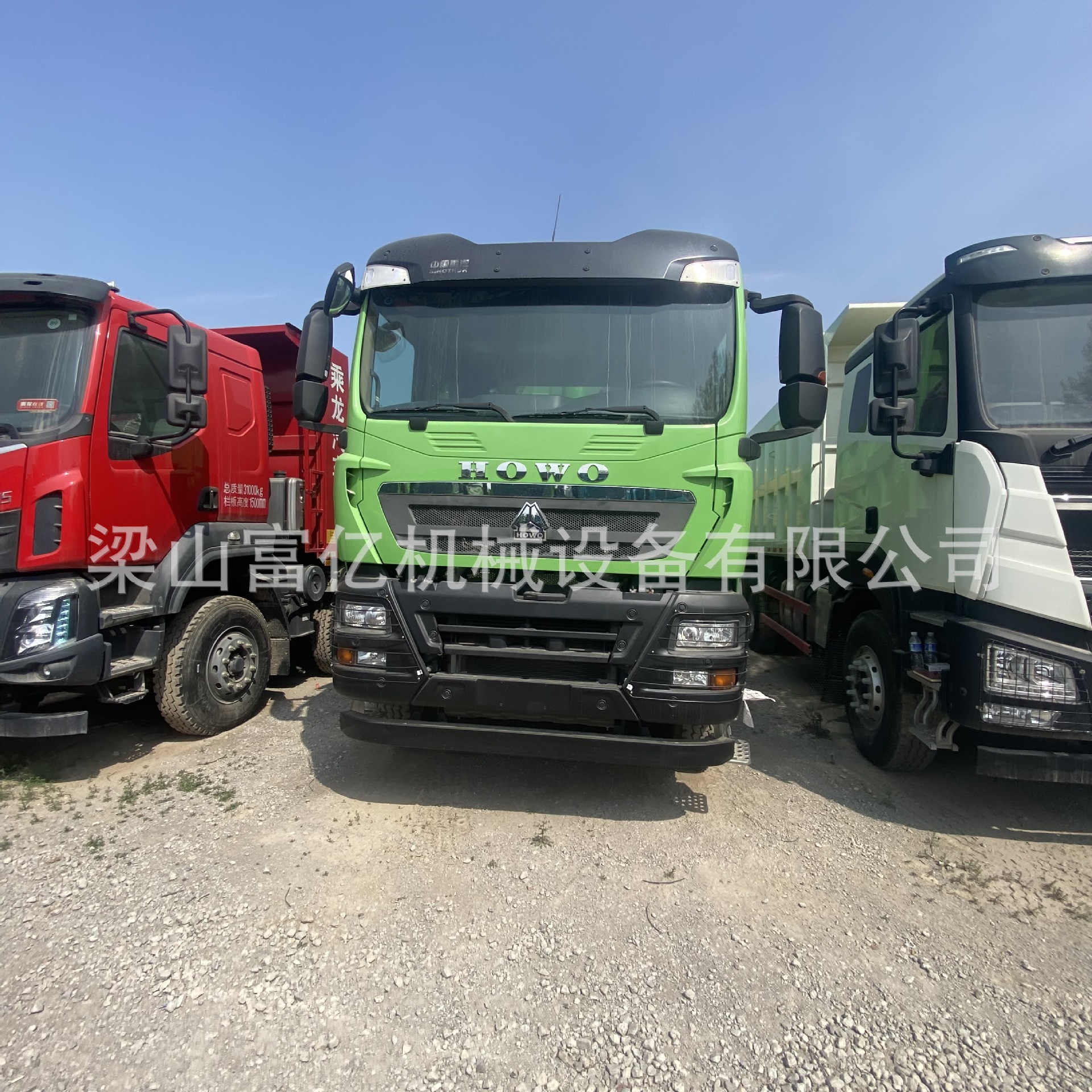 Foreign Trade Sales of China Heavy Truck Howo Tx, Four-Wheel Drive and Eight-Wheel Drive Dump Trucks, New Stock Vehicles, Used and Refurbished Vehicles