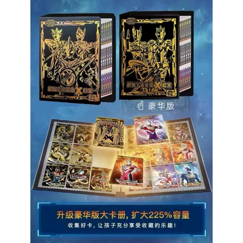 Коллекция карточек, роскошное издание, позолоченная страница Ультрамен, девять дворцов, пустые буклеты, большие коллекции карточек, буклеты