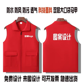 广告衫马甲;围巾;广告衫T恤