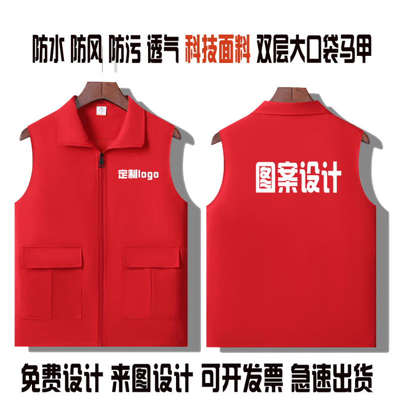 Lianlaiti Volunteer Multi-Pocket Vest Custom Logo Workwear Jacket Vest Free Design Waterproof Vest