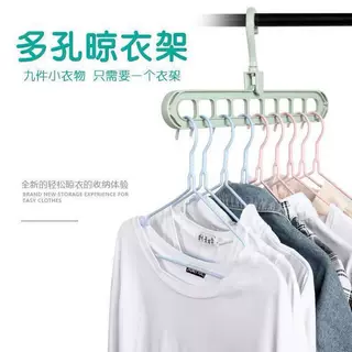 网红九孔衣架多功能魔术裤架衣柜收纳神器衣架挂晒衣服衣架 家用