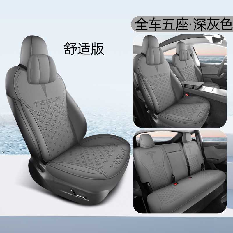 Modelə uyğun (Original) oturacaq örtükləri | Tesla Tesla Model Y/Model - dark-gray-comfort-full-cover-note-car-model-year
