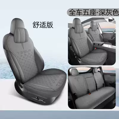 Modelə uyğun (Original) oturacaq örtükləri | Cushion Four-Season Seat Cover - dark-gray-comfort-edition-all-inclusive-model-note-model-year