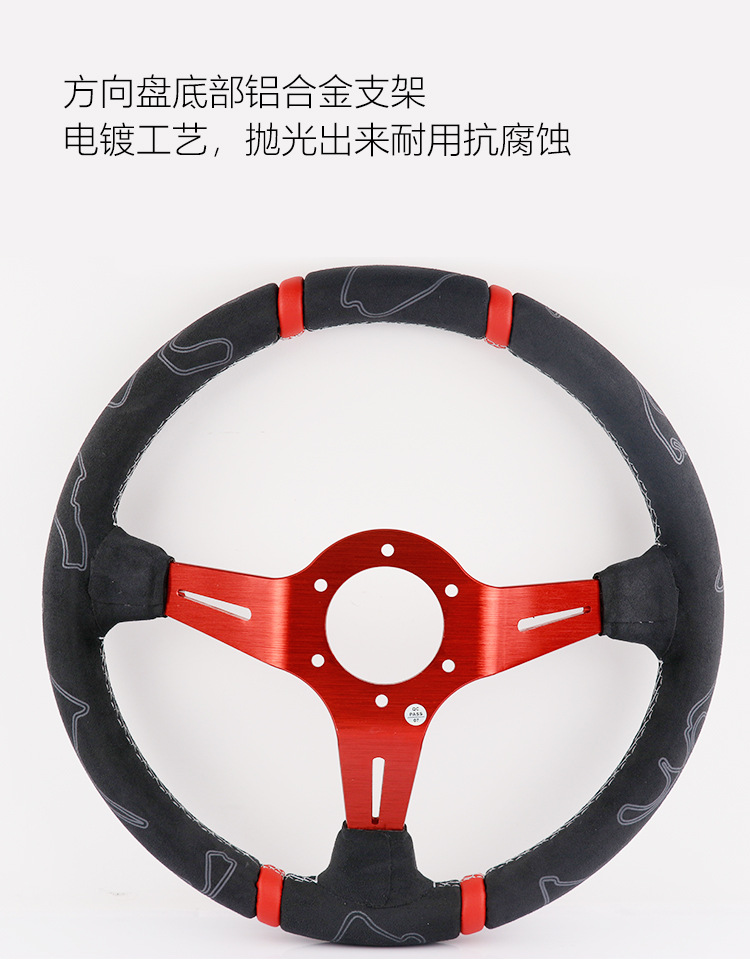 14 inch ULTRA Graffiti Car Modified Quick Release Steering Wheel