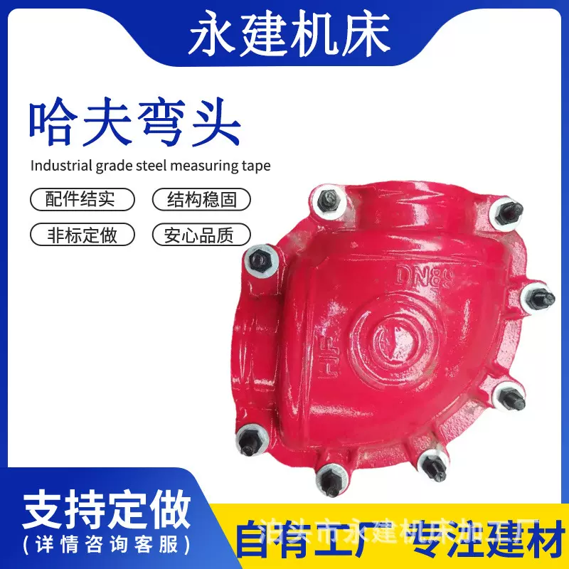 弯头补漏器管道承口哈夫节抢修节包消防弯头堵漏器弯头抱箍哈夫节