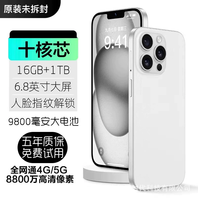 Smartphone, battery, official product, intel core i16, support function for all network communication standards, 5G, wide screen, big battery