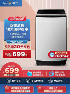 ���w8������ô�����ȫ�Ԅ����ܰ�ɫ��늝LͲϴ�CXQB80-1800D