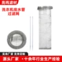 定制收集排污口排水泵滤网