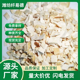 纤维素;仓鼠生活用品;砂浆添加剂