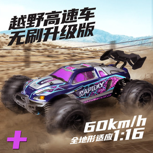 JT-16102�b��ģ��܇RC���_ԽҰģ��܇�oˢ���� 60km �������ٲ���