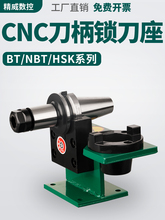 ������/ж����/������/����/BT/40/50/NBT30/HSK63/50/40������