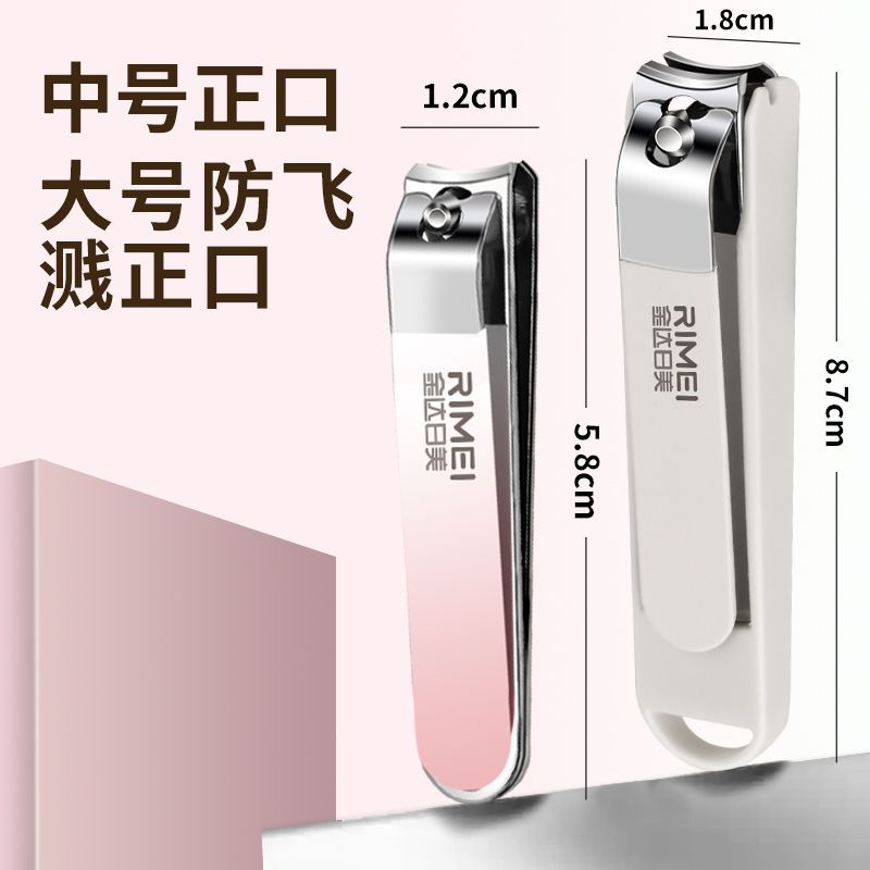 Cuchillo de uñas con llave, conjunto de cortadores de uñas a prueba de salpicaduras, cortadores de piel muerta, cortador de uñas inclinado, stock Jinda, cortador de uñas japonés, un solo image 14