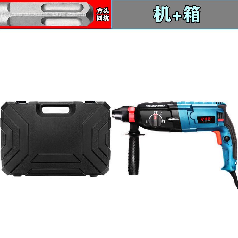 Tipo 36 de cabeza cuadrada multifuncional con fuerza de rotación positiva y negativa ~, máquina + caja