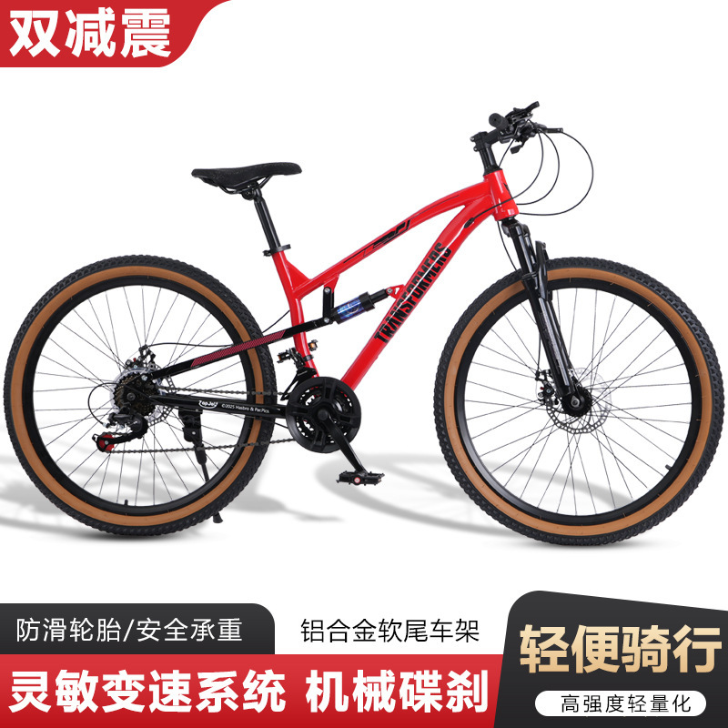 Mountain Bike with Dual Disc Brakes, Road Bike with Soft Tail, Variable Speed, Shock Absorption Bicycle 26inch Soft Tail Mountain Bike Dropshipping Mountain Bike with Dual Disc Brakes, Road Bike with Soft Tail, Variable Speed, Shock Absorption Bicycle 26inch Soft Tail Mountain Bike Dropshipping