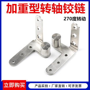 ���P��D�Sľ�T270�ȶ�λ�T�S���D�S�����q朰��T�[����غ��