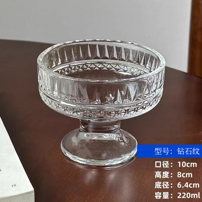 다이아몬드 패턴 230ml