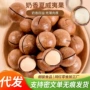 代发大果开口手剥夏威夷果