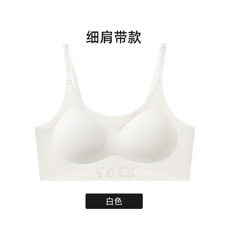 [얇은 어깨끈] 화이트