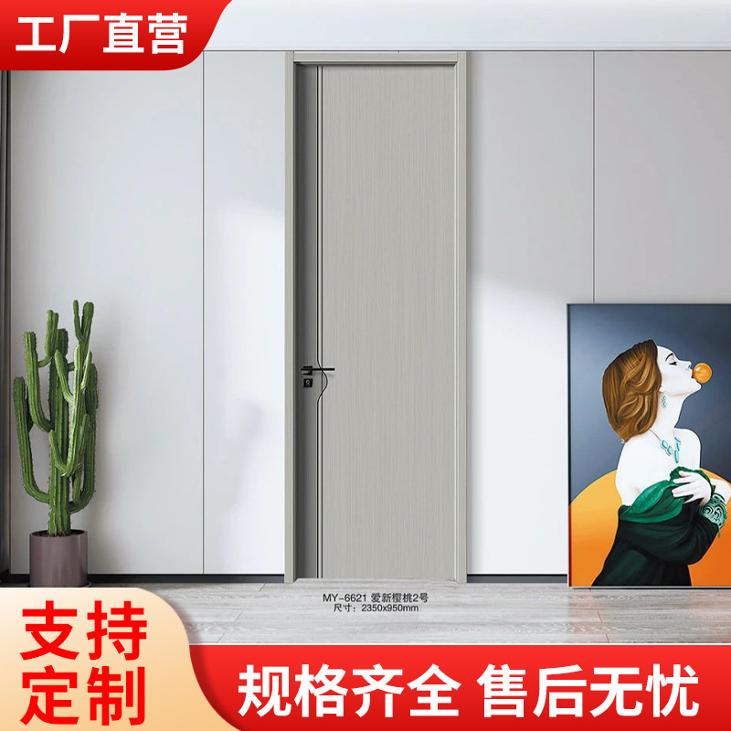 房门门房房门房门复合漆免门实木出租厨房门房间套装卧室木门厨房