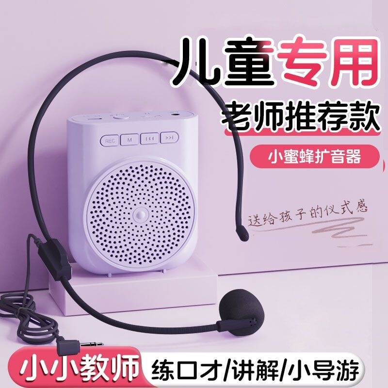 Amplifier, teacher-specific Bluetooth microphone, loudspeaker for teachers, long battery life, tour guide speaker, in stock, direct from the source