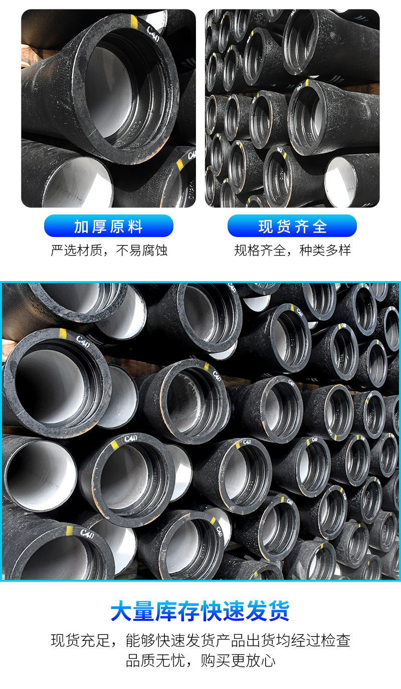 球墨铸铁管_05.jpg