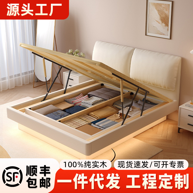 Elephant Ear Suspended Storage Bed Solid Wood Rib Bed Classy Tatami Air Pressure Bed Small Apartment Double Bed Wedding Bed