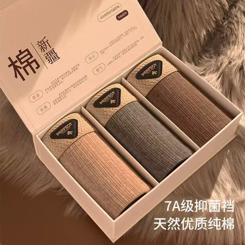 男士内裤新款花纱螺纹高支纯棉平角裤亲肤大码青年四角裤朝短裤头