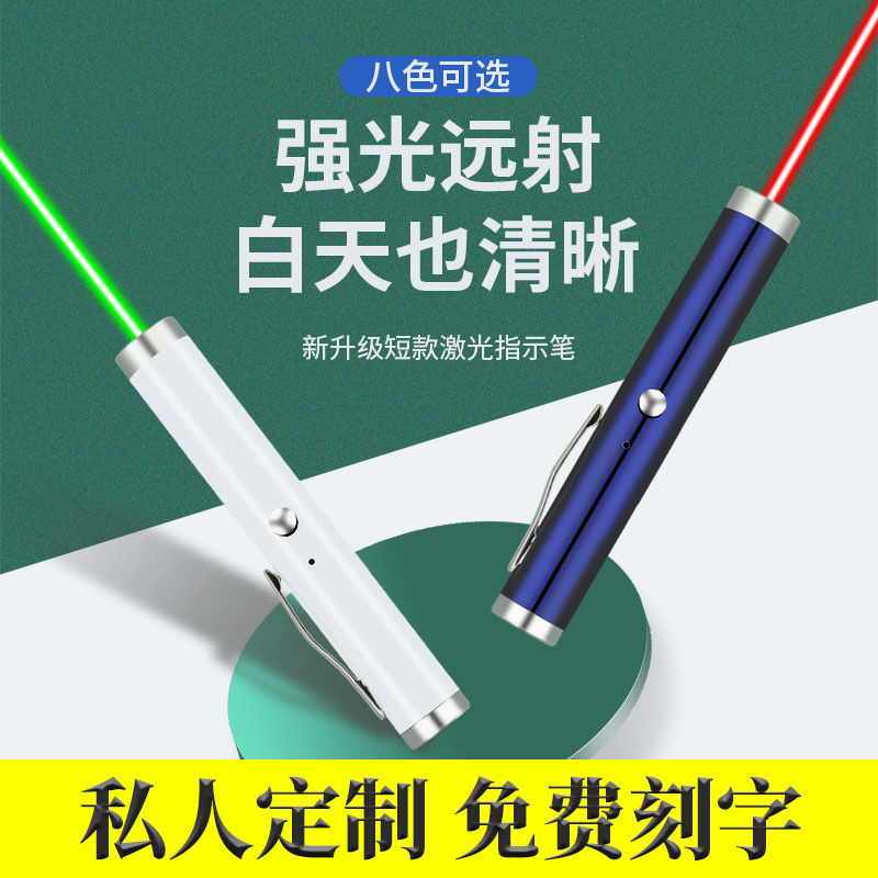 Sales of shooting pens usb charge Laser Pointer sand table Driving Pointer Green light Strong light Long shot Laser Light Laser pointer