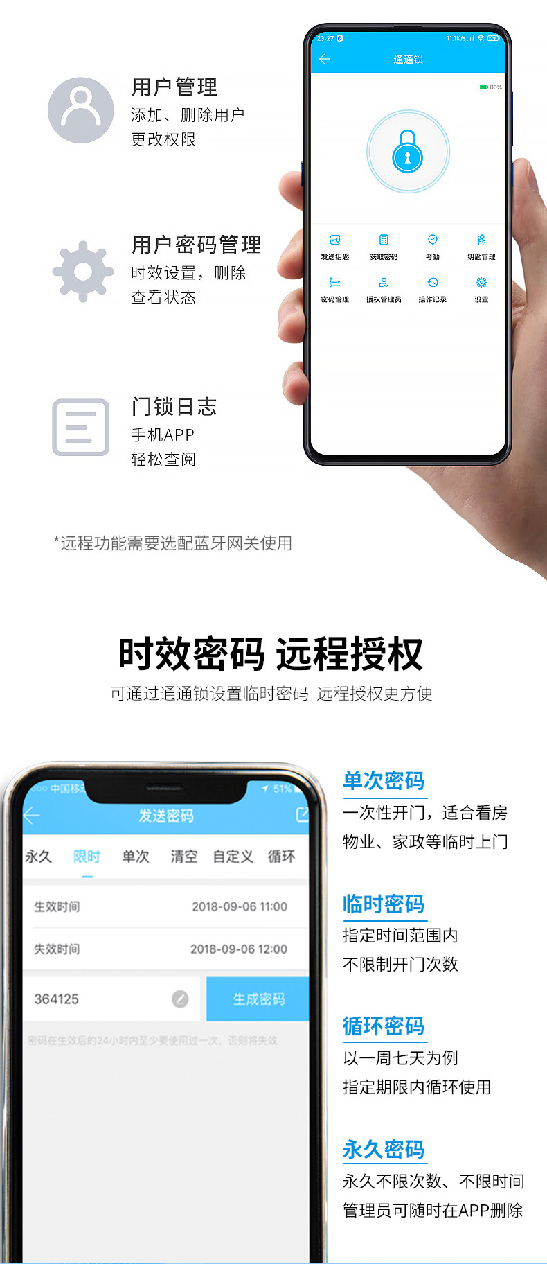 微信图片_20231122224911