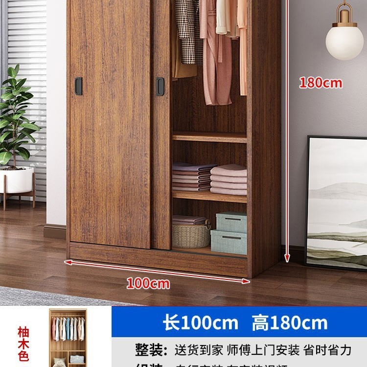 衣柜家用卧室小户型民宿出租屋用柜子经济型木质推拉门简易挂衣橱|undefined