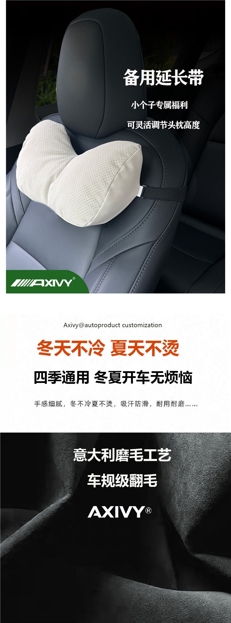 Axivy car headrest, neck pillow, and lumbar support integrated sports seat for Tesla, cute and high-end for girls