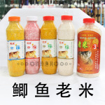 温州鲫鱼老米鱼饵野钓黑坑打窝米诱窝米1#2#3#酒米腥味香味620g