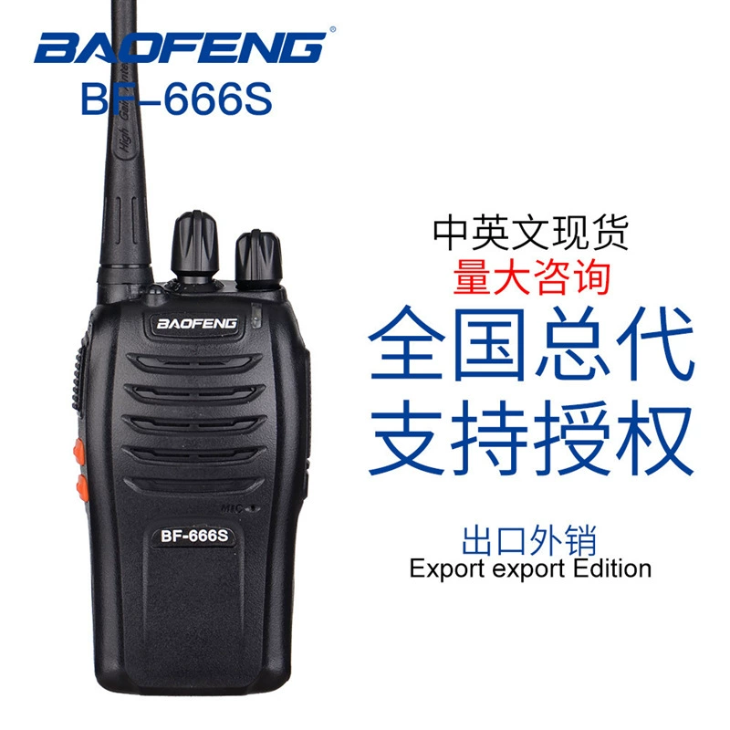 Baofeng BF-666S портативная рация Baofeng, беспроводная, для гражданского строительства