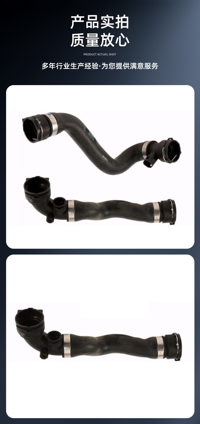 In-stock from the manufacturer 11531436408 radiator hose RADIATOR car water pipe cooling rubber pipe accessories