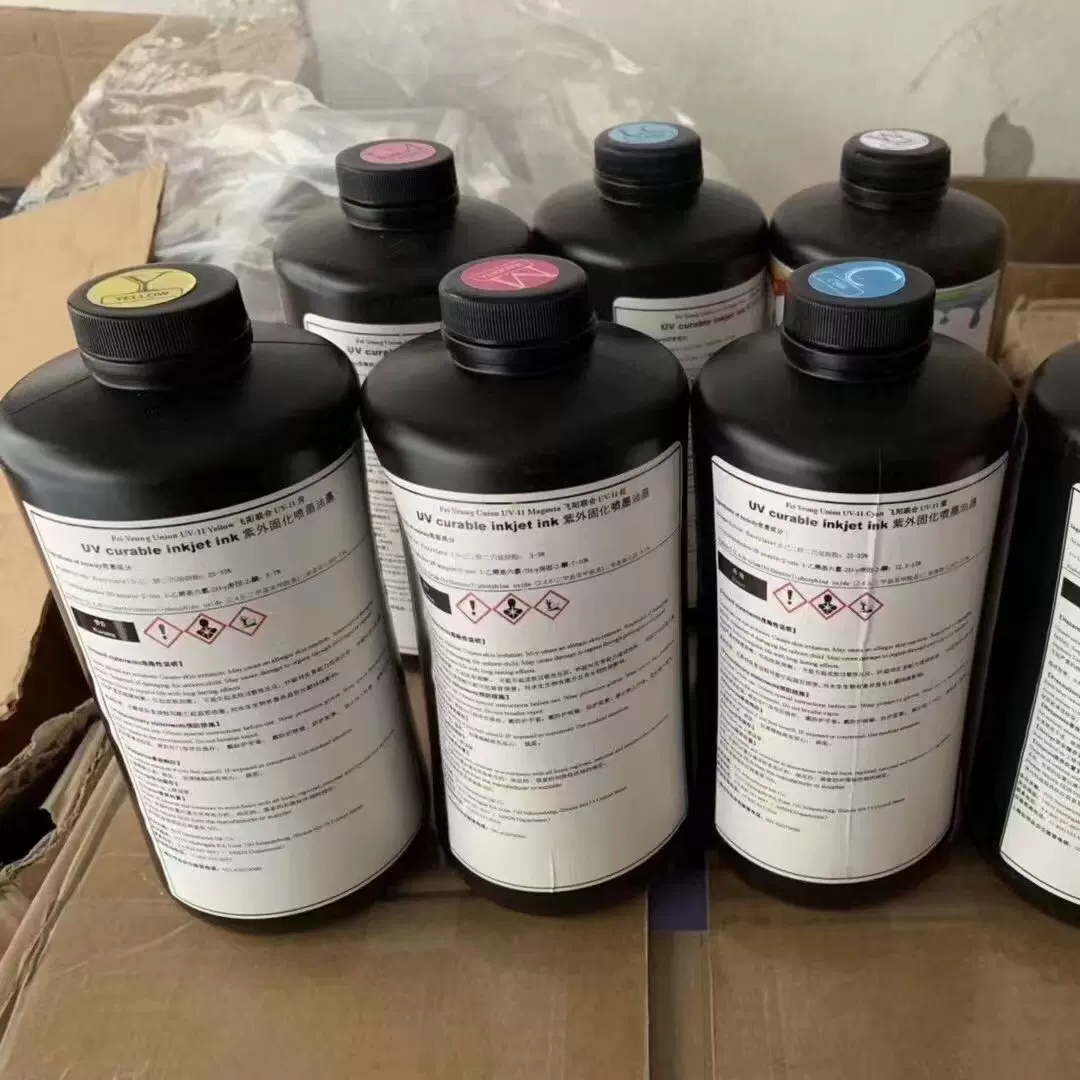 进口UV墨水理光爱普生喷头打印机油墨DTF白墨墨水高分辨率打印