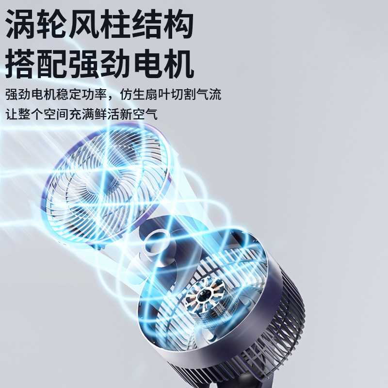 新型空気循環家庭用音声扇風機リモコン静音スタンドスタンド式寮両用扇風機|undefined
