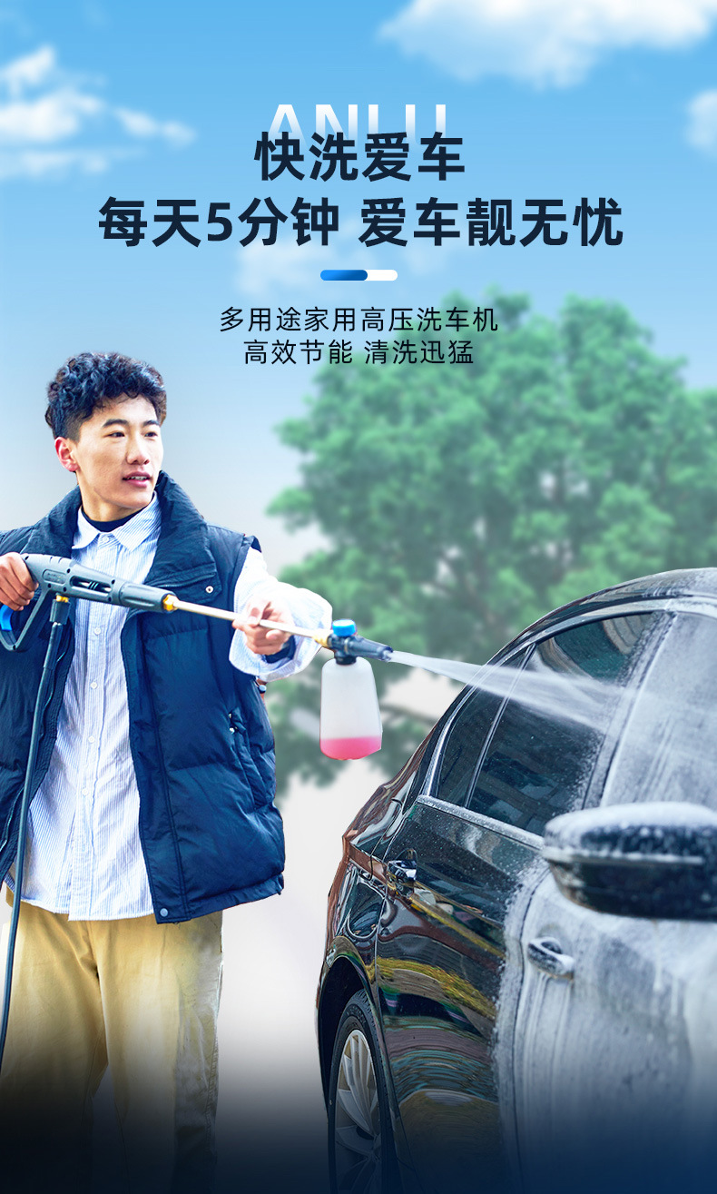 2100W-3200W super power Anlu high pressure car washing machine household cleaning machine