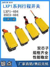 �г���λ����LXP1-404/1EA 1UA 1GA 1RA 1CA3SE3-303/1VA��������