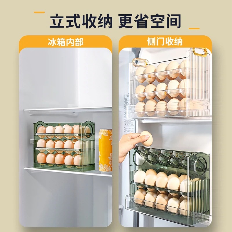 Caja de huevos rotatoria automática, caja de almacenamiento de huevos, marco de caja de almacenamiento de huevos, puerta lateral de la cocina, refrigerador, caja de almacenamiento de huevos