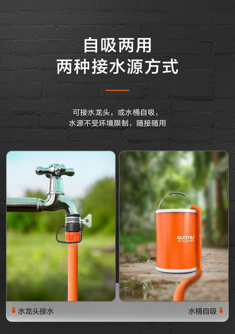 Yili 4421 2000W Brushless Induction Silent High Pressure Car Washer