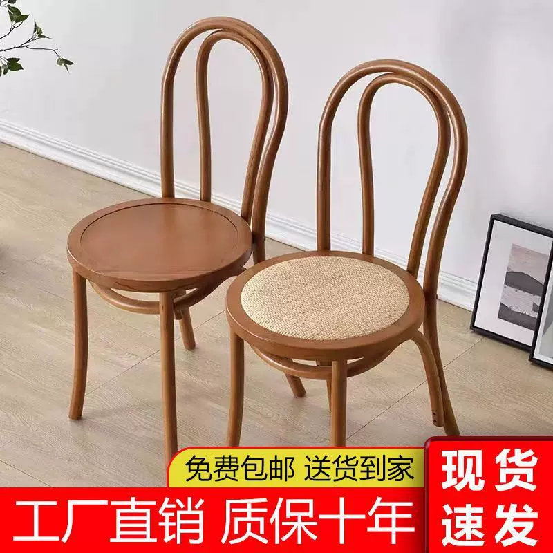 藤椅索耐特thonet美式法式复古实木中古家用餐厅靠背椅子藤编餐椅
