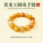 缅甸天然收藏玉石手串