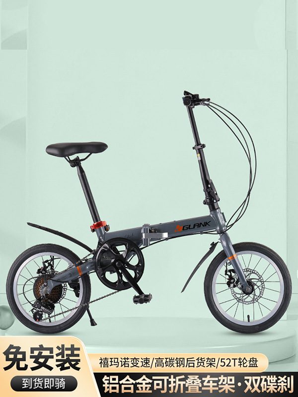 Folding bike with brake system disc brake for adults for men and…