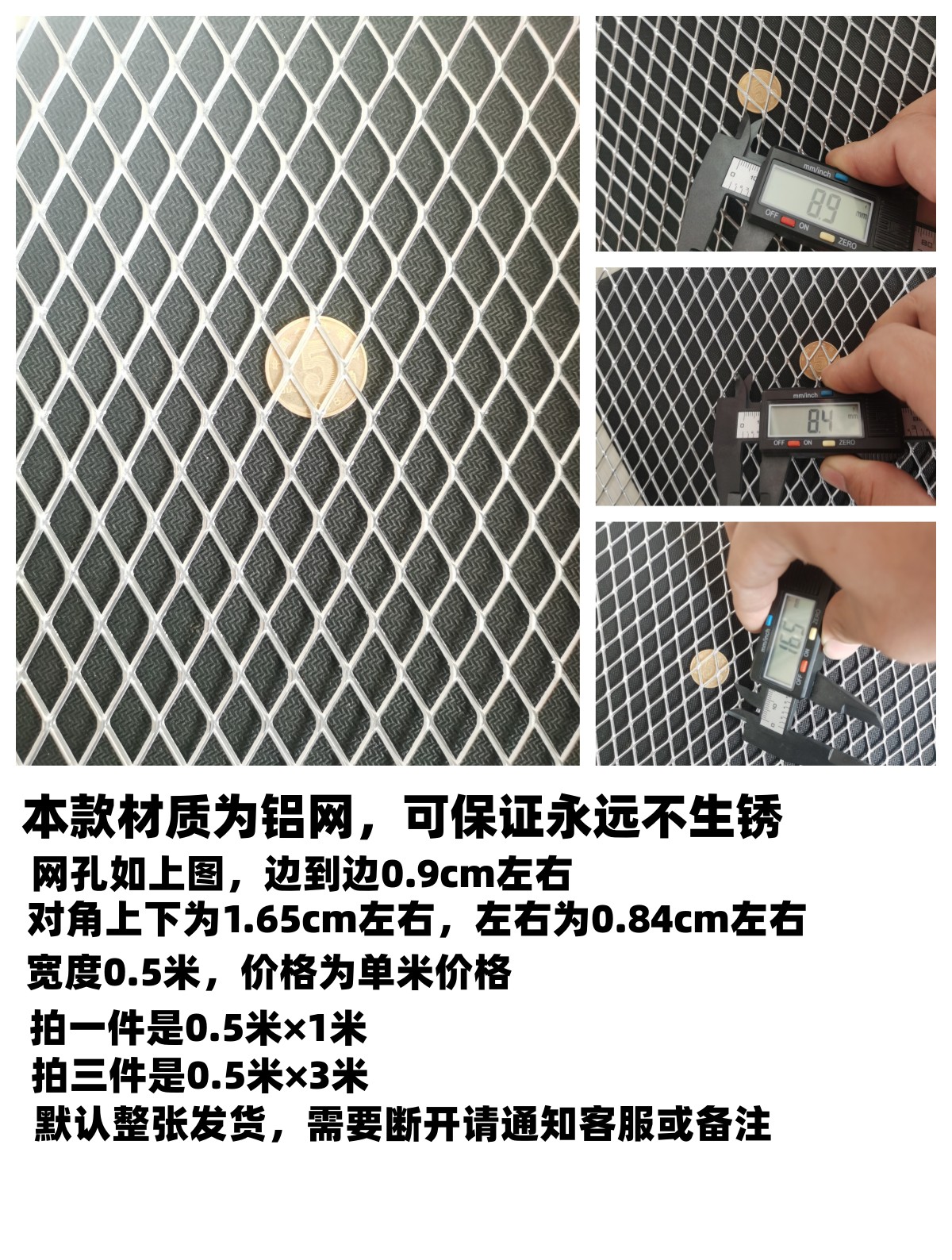 큰 구멍 두꺼운 모델 0.5m 폭 평방 미터당 약 500g