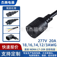 ��Ҏ NEMA L7-20R���i�Դ��12/14/AWG 277V��̨�����I�O�����L��